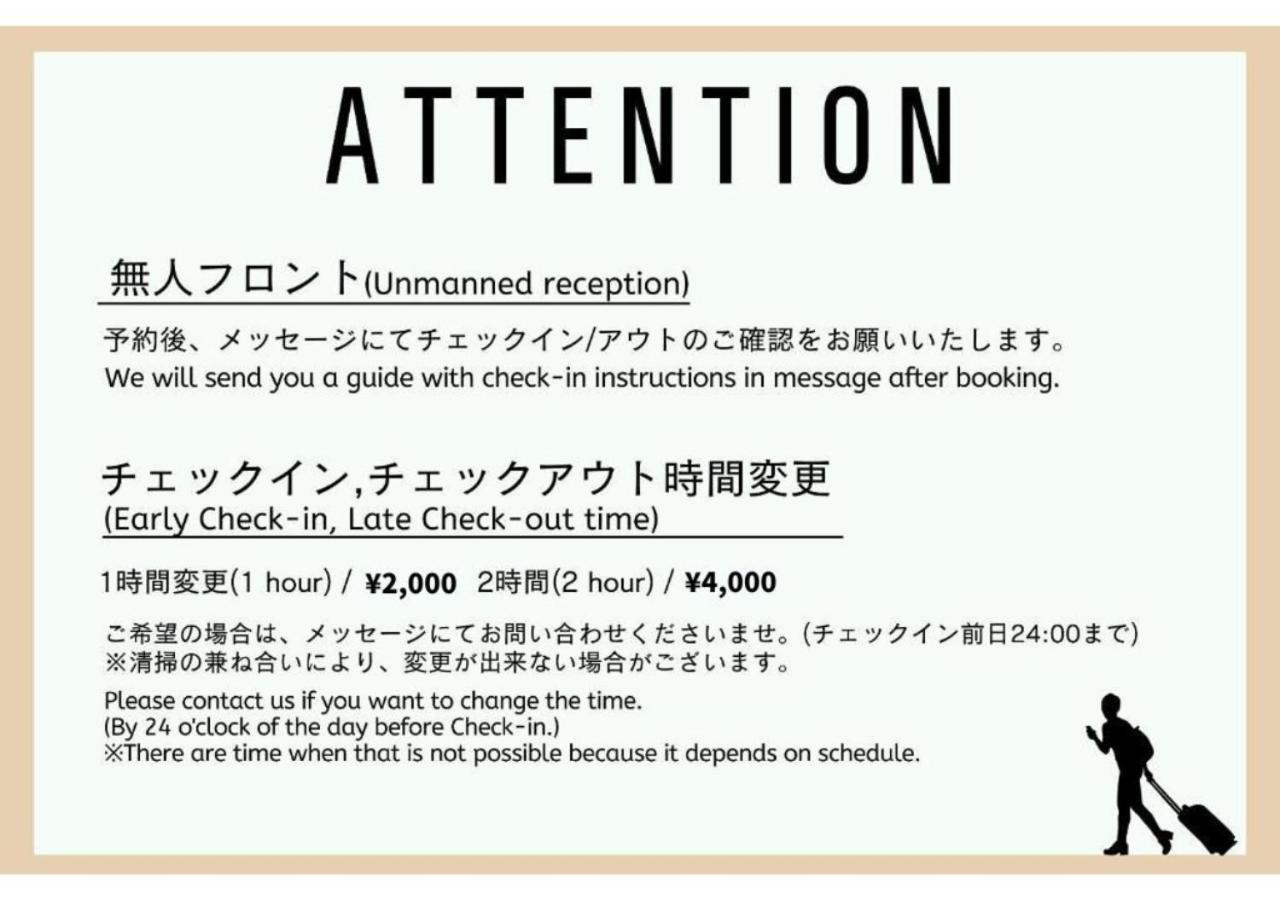 Give Higashi Nakano Präfektur Tokio Exterior foto